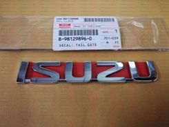 898129896051 - YAZI, ARKA (ISUZU)